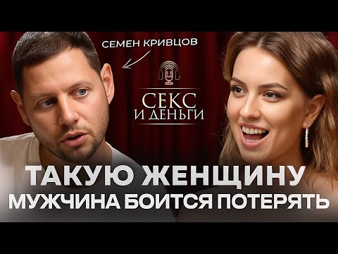 Видео: Миллионер 10+ лет в браке: ТАКОЙ ЖЕНЩИНЕ никогда НЕ ИЗМЕНЮ