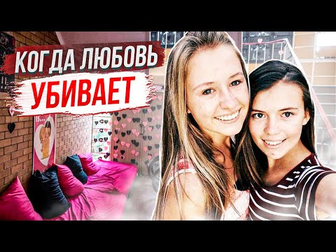 Видео: Они были лучшими подругами : дело Марны Энгельбрехт и Шарнель Хаф