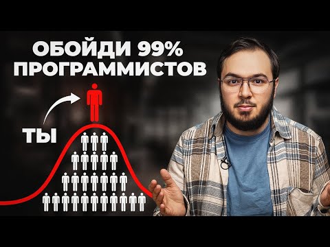 Видео: Какие IT-профессии ВОСТРЕБОВАНЫ в 2024 году?