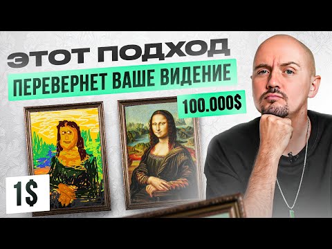 Видео: Как развить чувство вкуса? Это должен знать каждый!