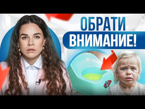 Видео: Главное о детском здоровье. Эти 5 симптомов должны насторожить родителей!