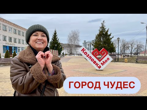 Видео: ИНТЕРЕСНАЯ КОЗЛОВКА: Волга, Лобачевский и верблюды