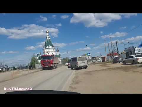 Видео: Якутск, Привет Леониду! Жатай, Хатассы, Даркылах.🎣