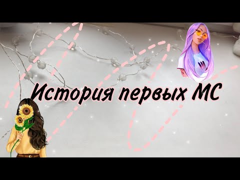Видео: История моих первых месячных🗽📿