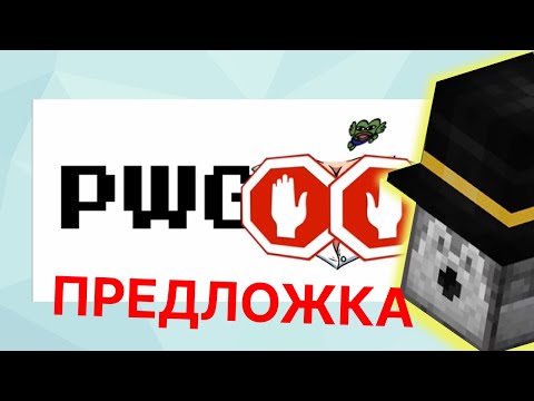 Видео: ПУГОД СМОТРИТ ПРЕДЛОЖКУ // ПУГОД НАРЕЗКИ