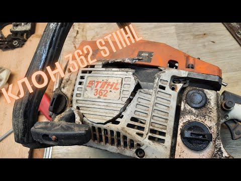 Видео: Вот как довели до такого состояния!??!Оживление Штиль 362 "Клон"