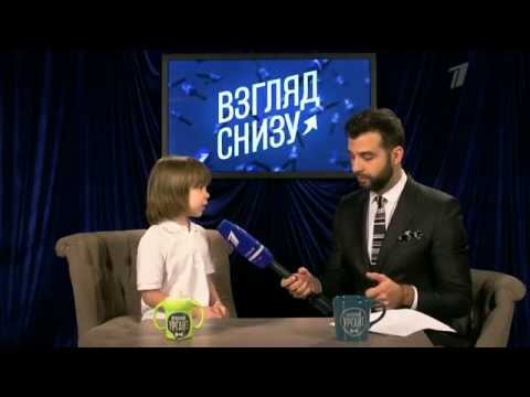 Видео: Взгляд снизу. Как знакомиться в отпуске?