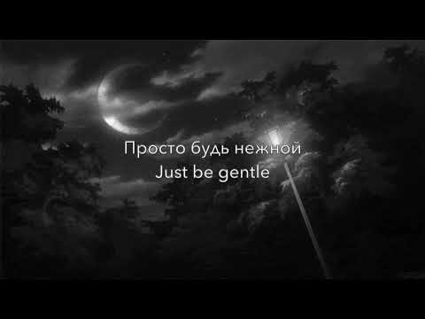 Видео: Миша Марвин - Не надо быть сильной lyrics (Slowed+Reverb)