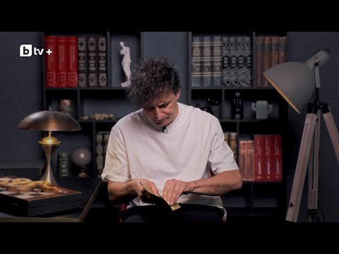 Видео: Иван научава присъдата си I Traitors: Игра на предатели