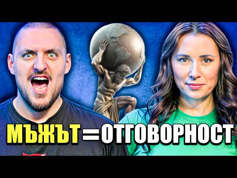 Видео: Моментът на истината, еп11: Мъжът = Отговорност с Персиан Петров