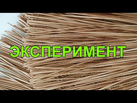 Видео: А вам интересно узнать как и из чего можно  сделать морилку?  Приятного просмотра!