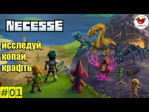 Видео: ИССЛЕДУЙ, КОПАЙ, КРАФТЬ / Necesse / Прохождение #1 / Version 0.33.1