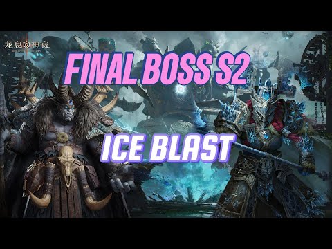 Видео: Финальный Босс S2 Ice Blast Dragonheir: Silent Gods
