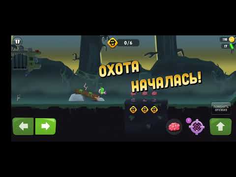 Видео: гра про Zombie catchers