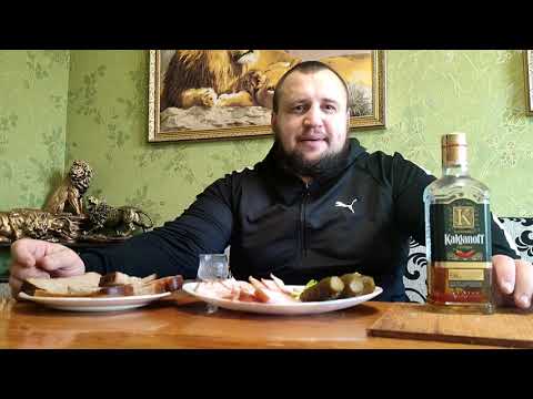 Видео: Водка Kalganoff З ПЕРЦЕМ 