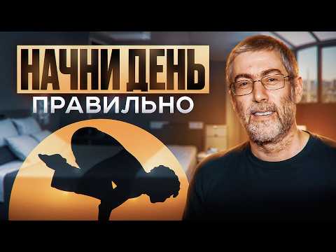 Видео: Делай эти 3 упражнения прямо из кровати — и тело скажет тебе спасибо!