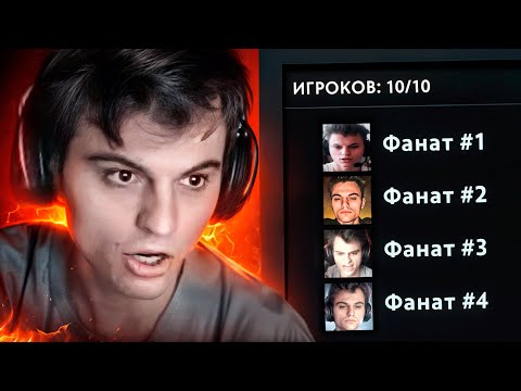 Видео: ФАНАТЫ ЗАСНАЙПИЛИ СТАРОГО БОГА НА 11К ММР