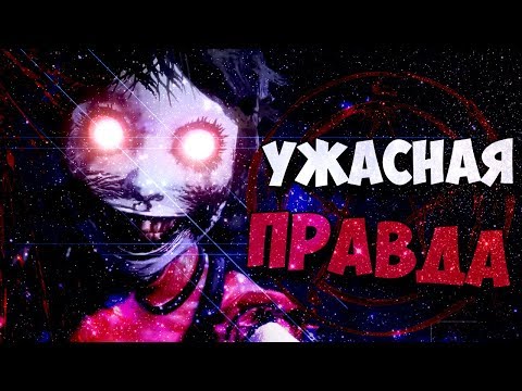 Видео: УЖАСНАЯ ПРАВДА DARK DECEPTION ВСЕ СЕКРЕТЫ ПАСХАЛКИ КОНЦОВКА