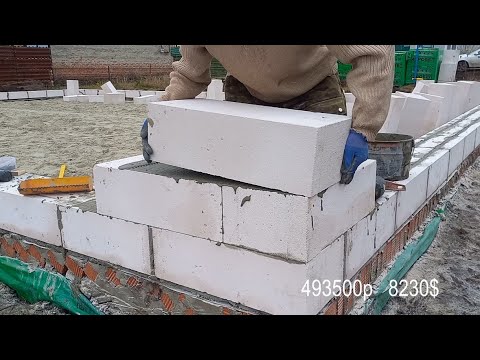 Видео: ✌2. I spend 120 Days Building 8500$  House. Построили недорогой дом. Пошаговый процесс.