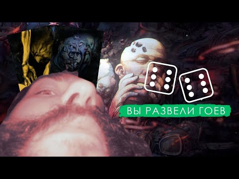 Видео: ВЕЛИКИЙ И УЖАСНЫЙ ШУЛЕР - ДИСКО ЭЛИЗИУМ1!!1! ЕГО НЕ ВЗЯЛ ДАЖЕ ОМОН!!1!1