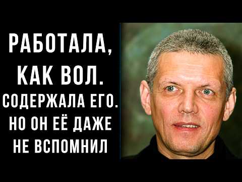 Видео: Повзрослел, НАКОНЕЦ НАШЁЛ женщину, которой САМ должен: Судьба Александра Галибина