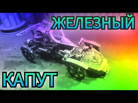 Видео: Авто монстр из пост апокалипсиса.