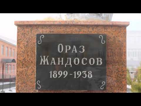 Видео: Сөгеті ауылдық округі