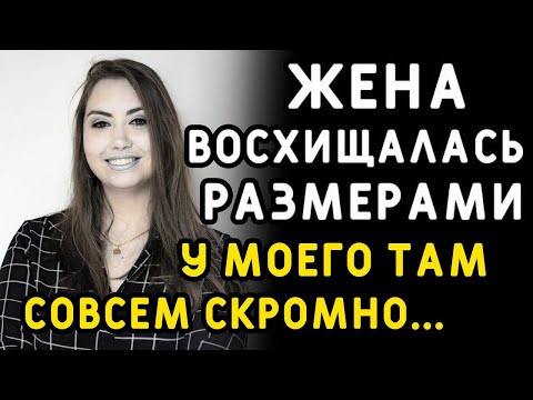 Видео: Друг развелся и прислал мне эту ссылку   теперь и я    Интересные истории измен, аудио рассказ