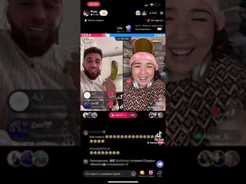 Видео: Акош Фуад 😍❤️ Акош уролог болды!😳