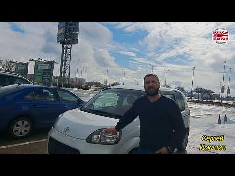 Видео: Обзор Toyota Porte