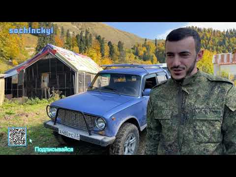 Видео: оффроуд Гизла