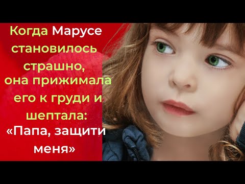 Видео: «Семь лет боли и одиночества в маленьком сердце»