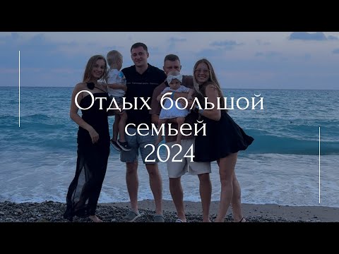 Видео: Турция 2024