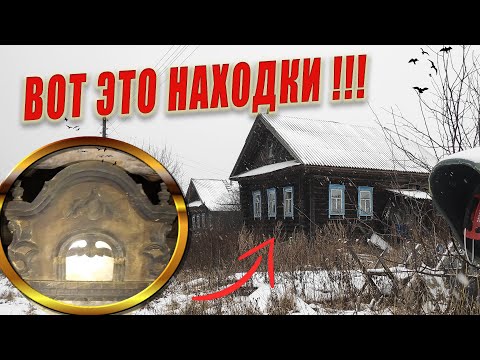 Видео: НАШЕЛ В ЛЕСУ ЗАБРОШЕННУЮ ДЕРЕВНЮ десятки брошенных домов в тайге , часть 1