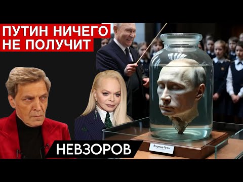 Видео: Ничего не происходит? ГБэшные мантры Путина. Симоньян и Собчак. Интернет ликует.