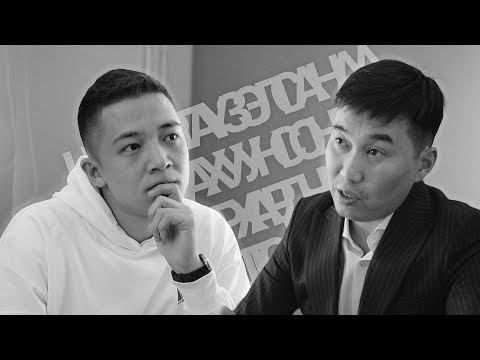 Видео: Аль болох олон хүн үзээсэй.