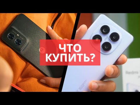 Видео: Сравнил Moto G55 vs Xiaomi Redmi Note 14 PRO 4G - что выбрать? Плюсы и минусы!