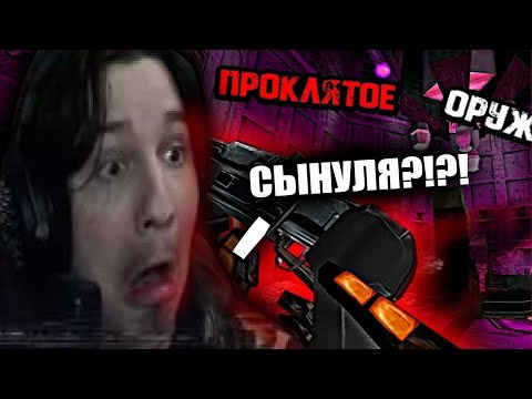 Видео: appEW СМОТРИТ:Я понял почему в Half-Life УЩЕРБНАЯ СТРЕЛЬБА.