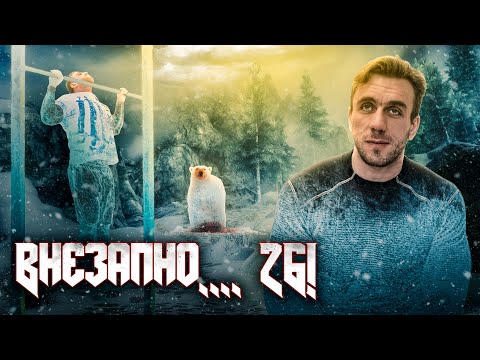 Видео: #34. Тренировочная программа, рефлюкс и обновление личного рекорда