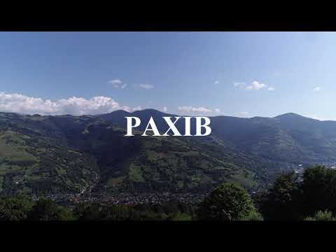 Видео: Файний Рахів