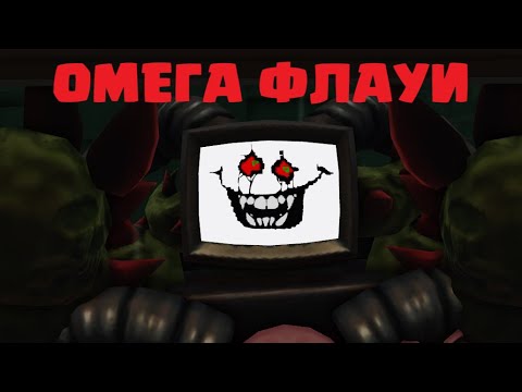 Видео: ГОСТЬ 666 ВЫШЕЛ! ОБЗОР НОВОГО ОБНОВЛЕНИЯ ФОРСАКЕН FORSAKEN РОБЛОКС ROBLOX