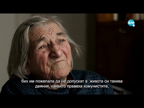 Видео: Темата на NOVA: „Да надживееш системата“ (17.09.2022)