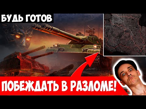Видео: После Этого Видео Ты Будешь Готов к Разлому!