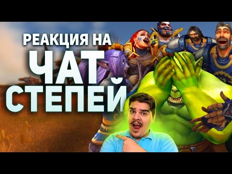 Видео: ▷ Самые лучшие ММО - Истории. Чат степей, Сжигание Дюперов, Боги ГТА 5  l РЕАКЦИЯ на БУЛДЖАТь