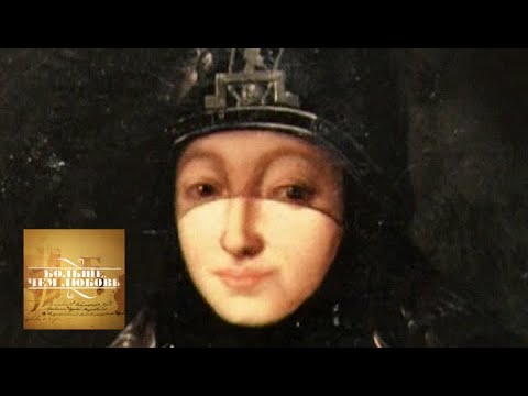 Видео: Иван Долгоруков и Наталья Шереметева. Больше, чем любовь