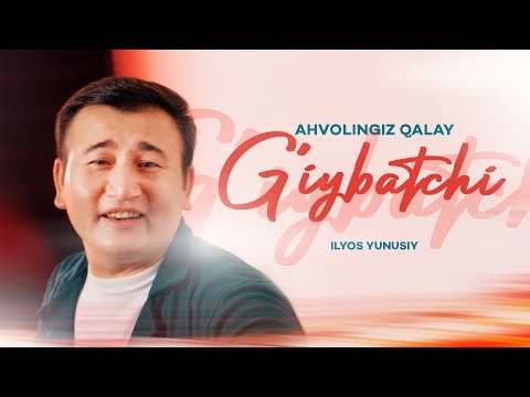 Видео: Ilyos Yunusiy ( G’iybatchi ) Илёс Юнусий ( Ғийбатчи )