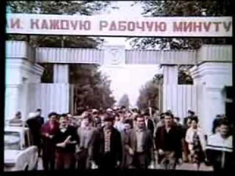 Видео: Кокшетау1987Part1.wmv