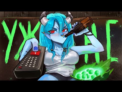 Видео: ЭТО - САМЫЙ СТРАШНЫЙ РЕЙТИНГ | ТИТАН НЕ РАНГ