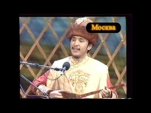 Видео: Арман Бердалин мен Балғымбек Имашевтің айтысы. Москва. 2004 жыл.