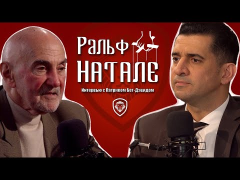 Видео: Ральф Натале: Босс мафии теряет самообладание